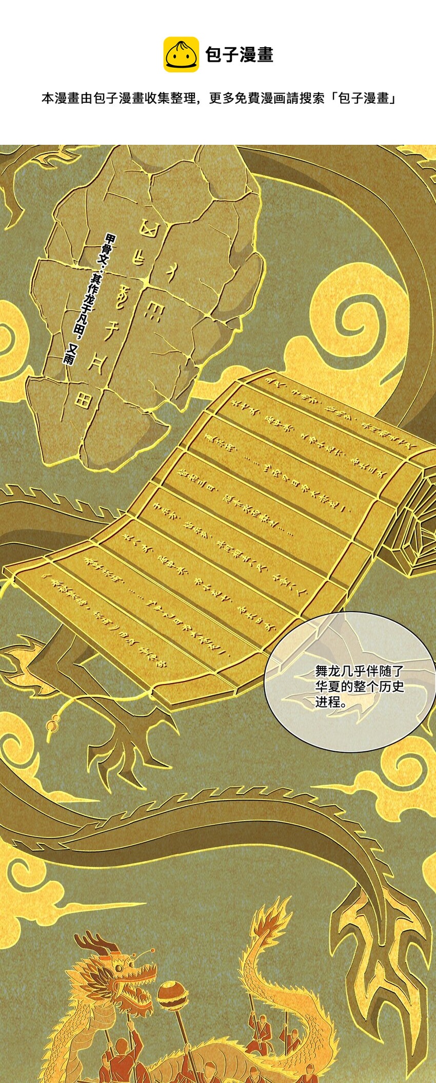 002 宿命？15