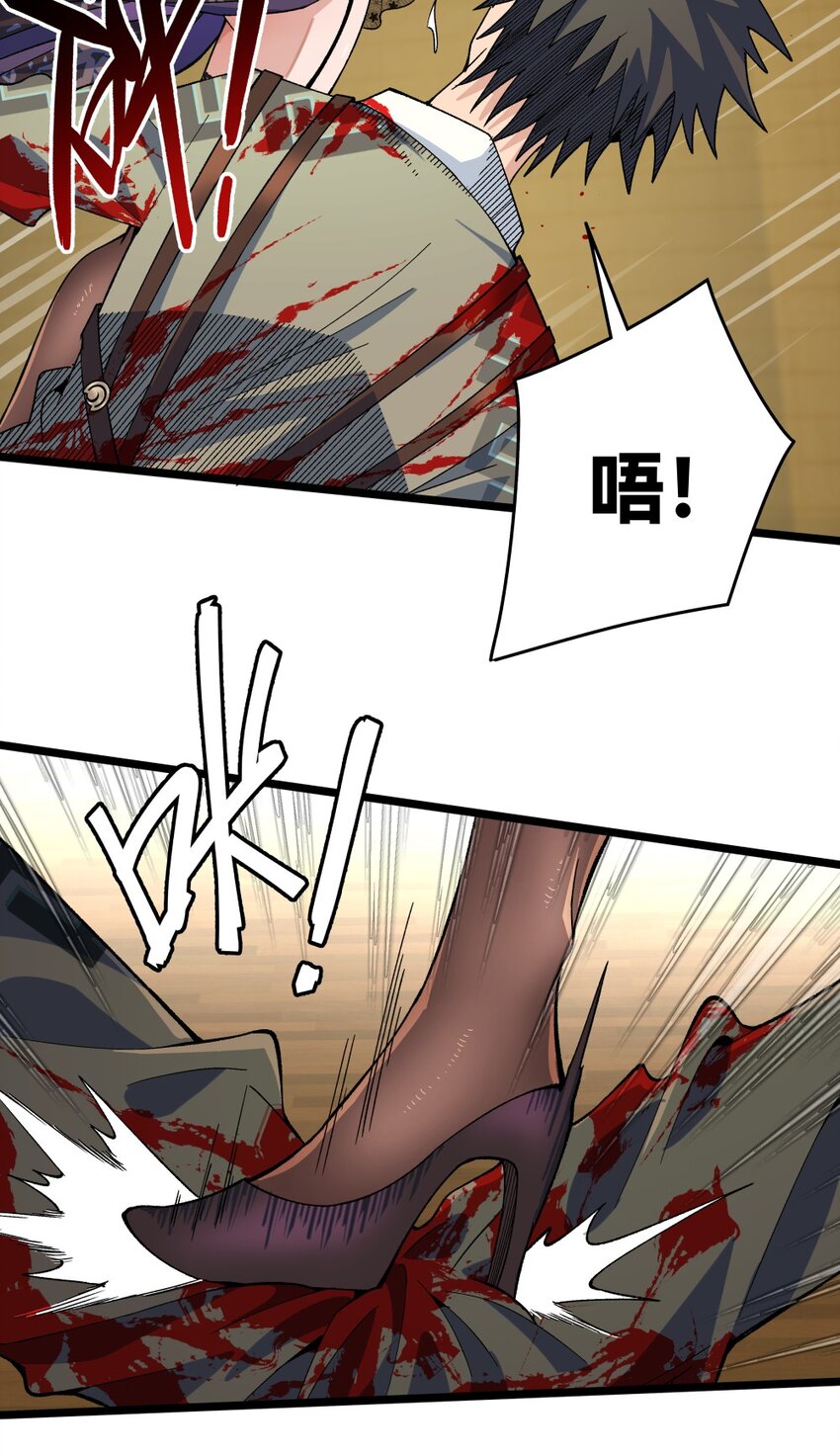 012蛇巫37