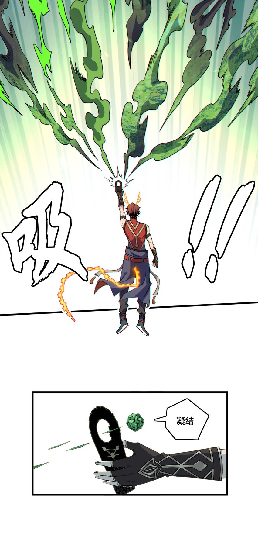 001 龙师47