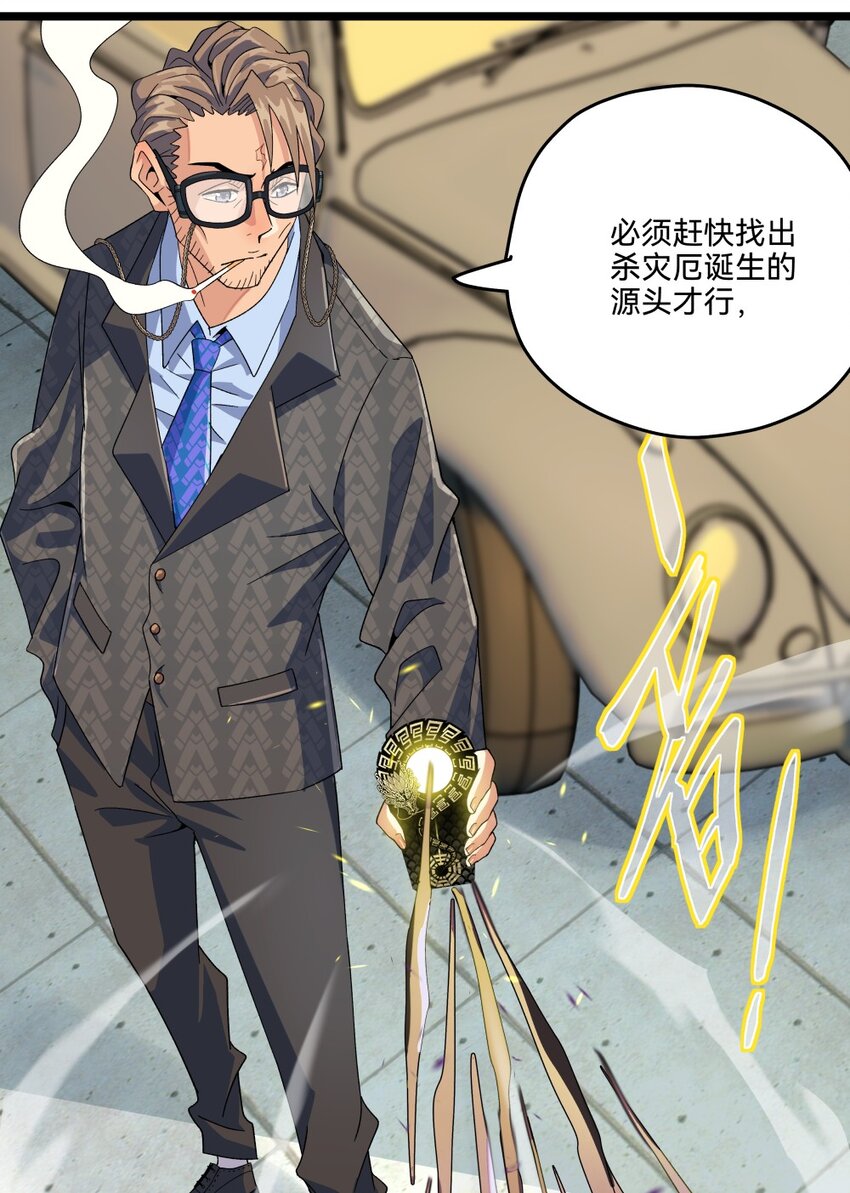 012蛇巫22