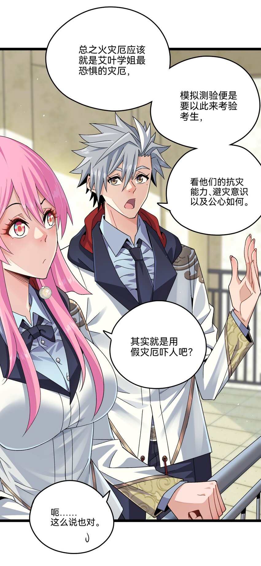 016纪念碑16