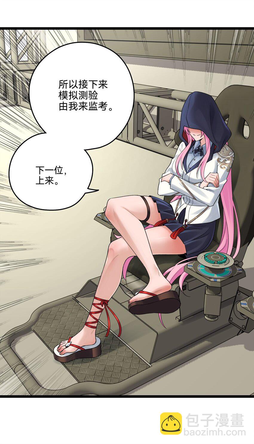 019 起风43