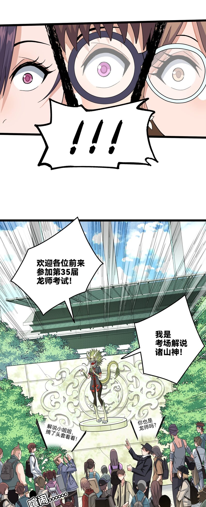 013初试（上）26