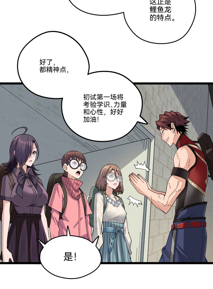 013初试（上）36