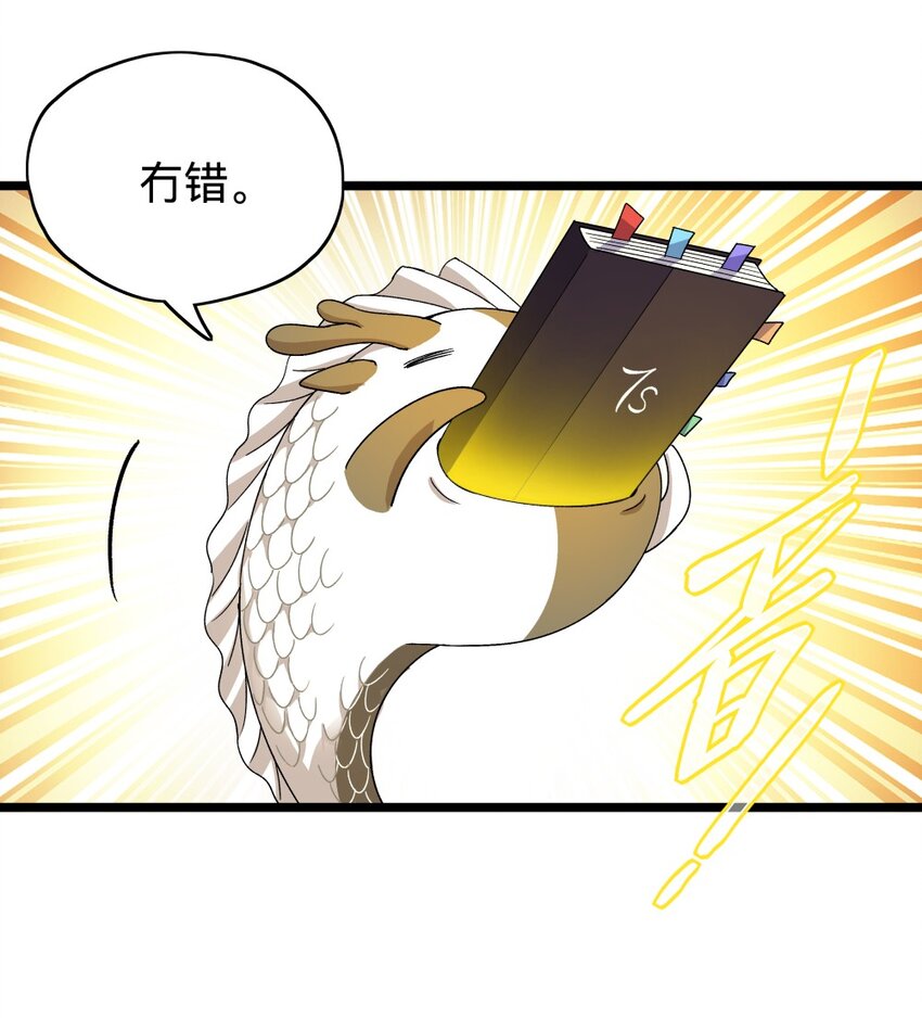 011杀灾厄7