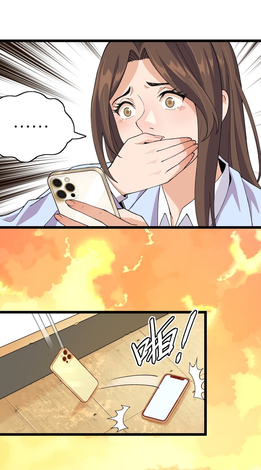 011杀灾厄33