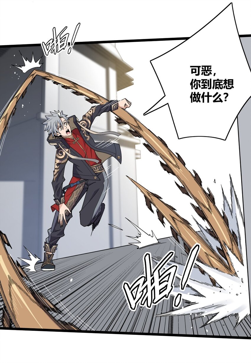 009 考官21