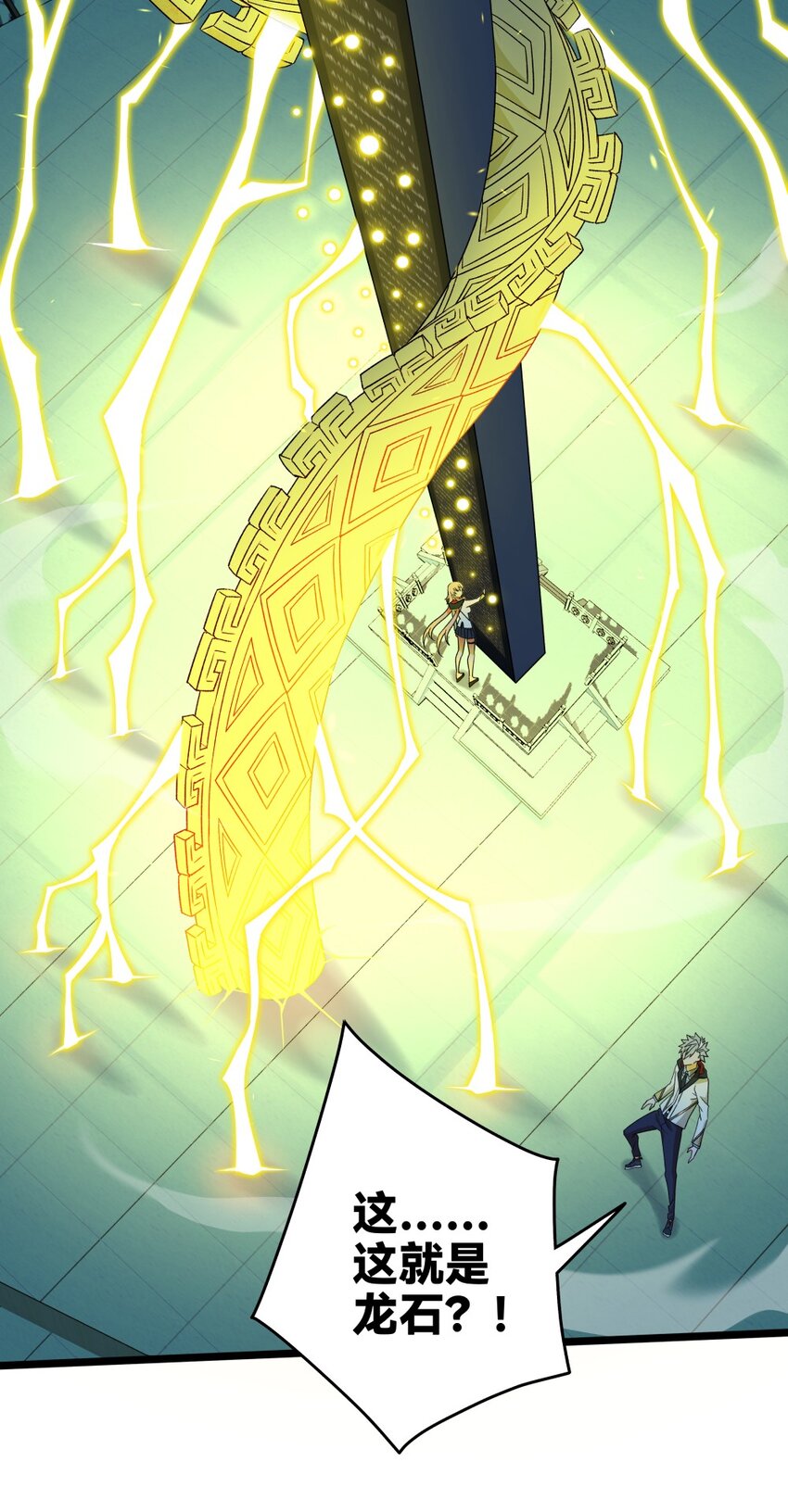 018 召龙41