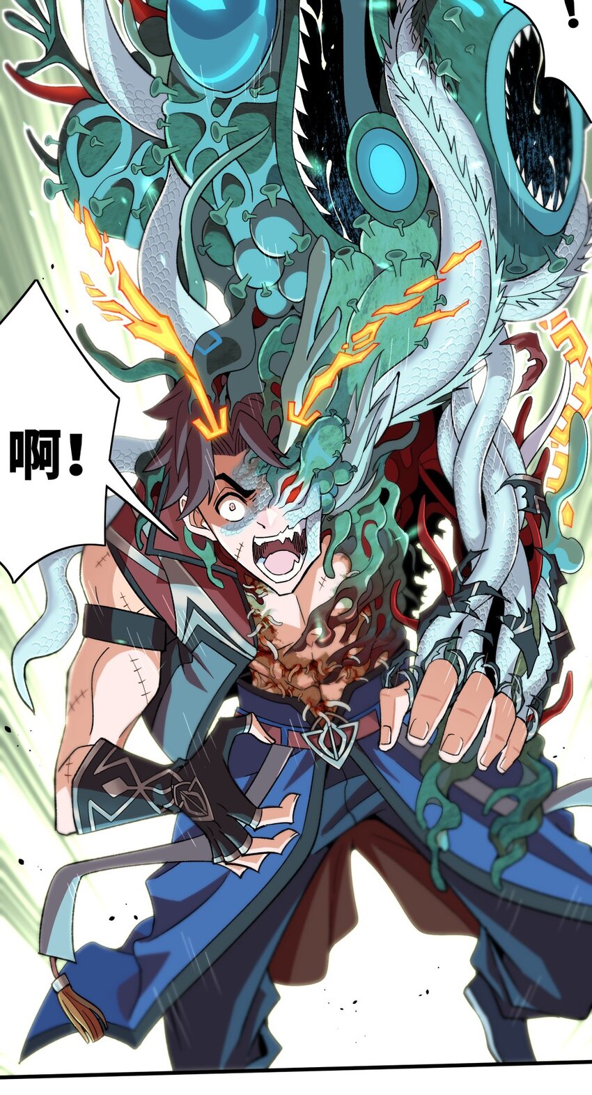 003 崩解32