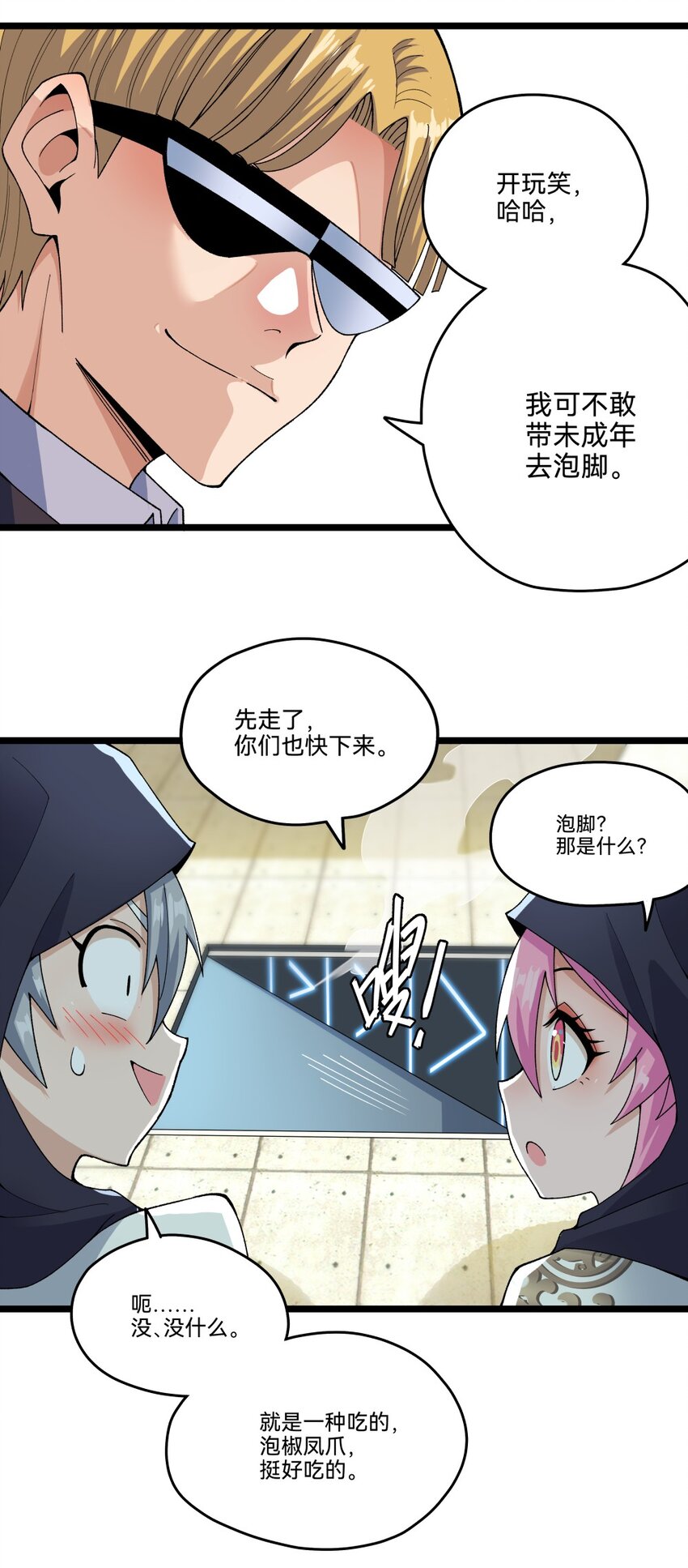 015初试（下）35