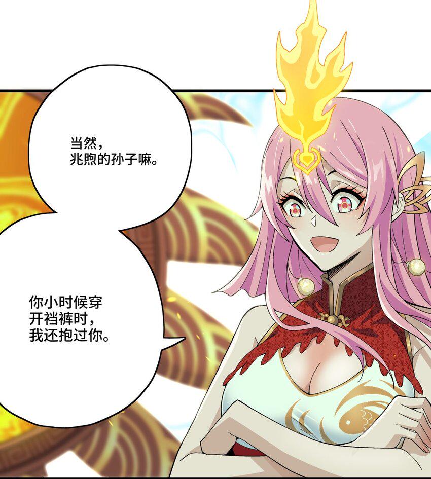 005 祈福3
