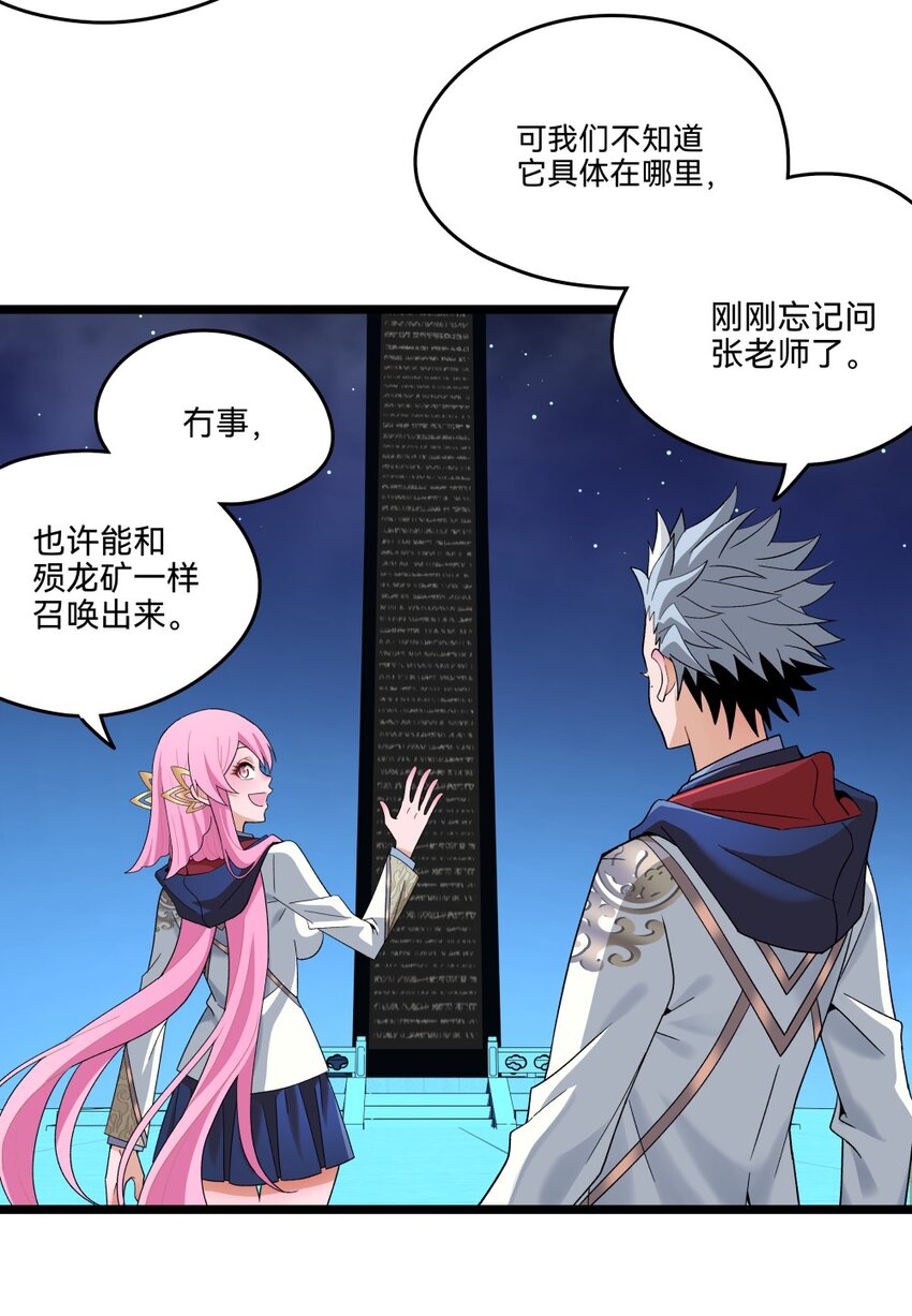 018 召龙29