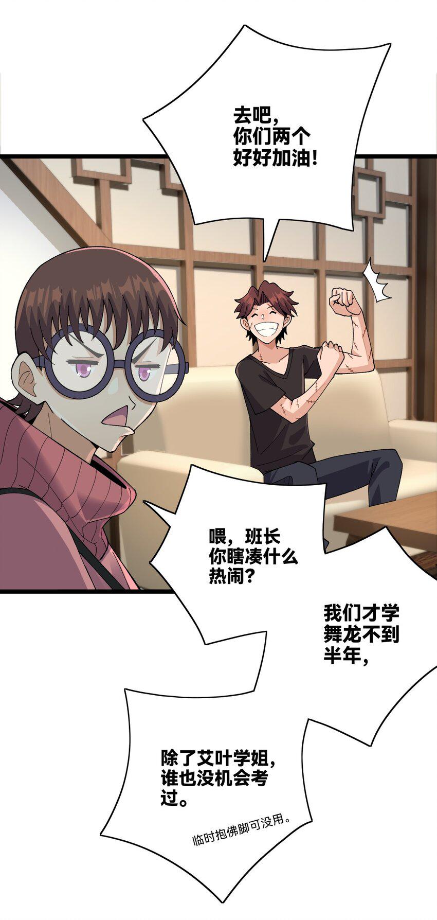 010你是谁9