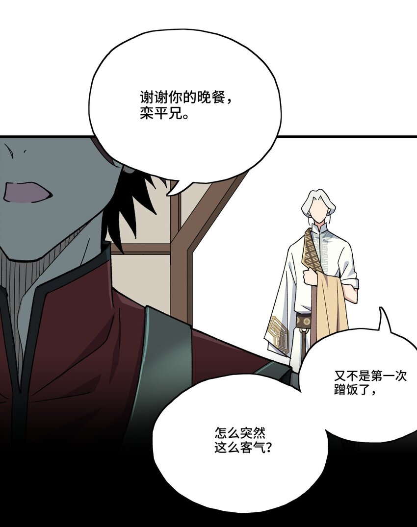 003 崩解4
