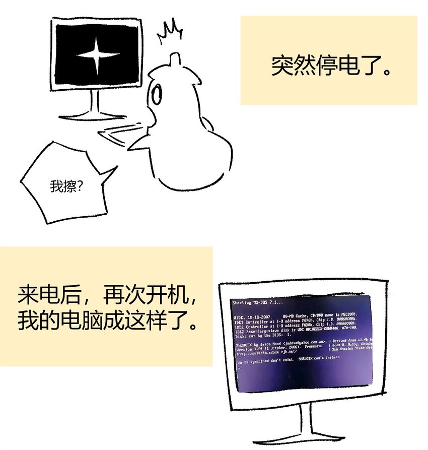 009 考官47