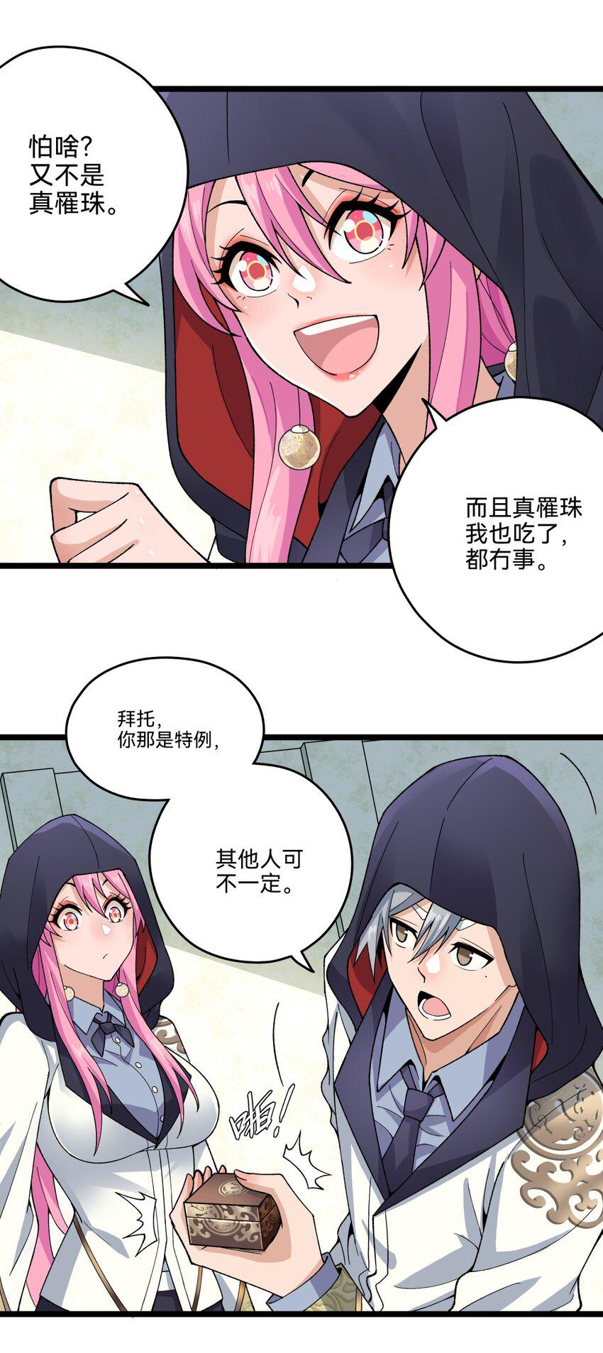 015初试（下）3
