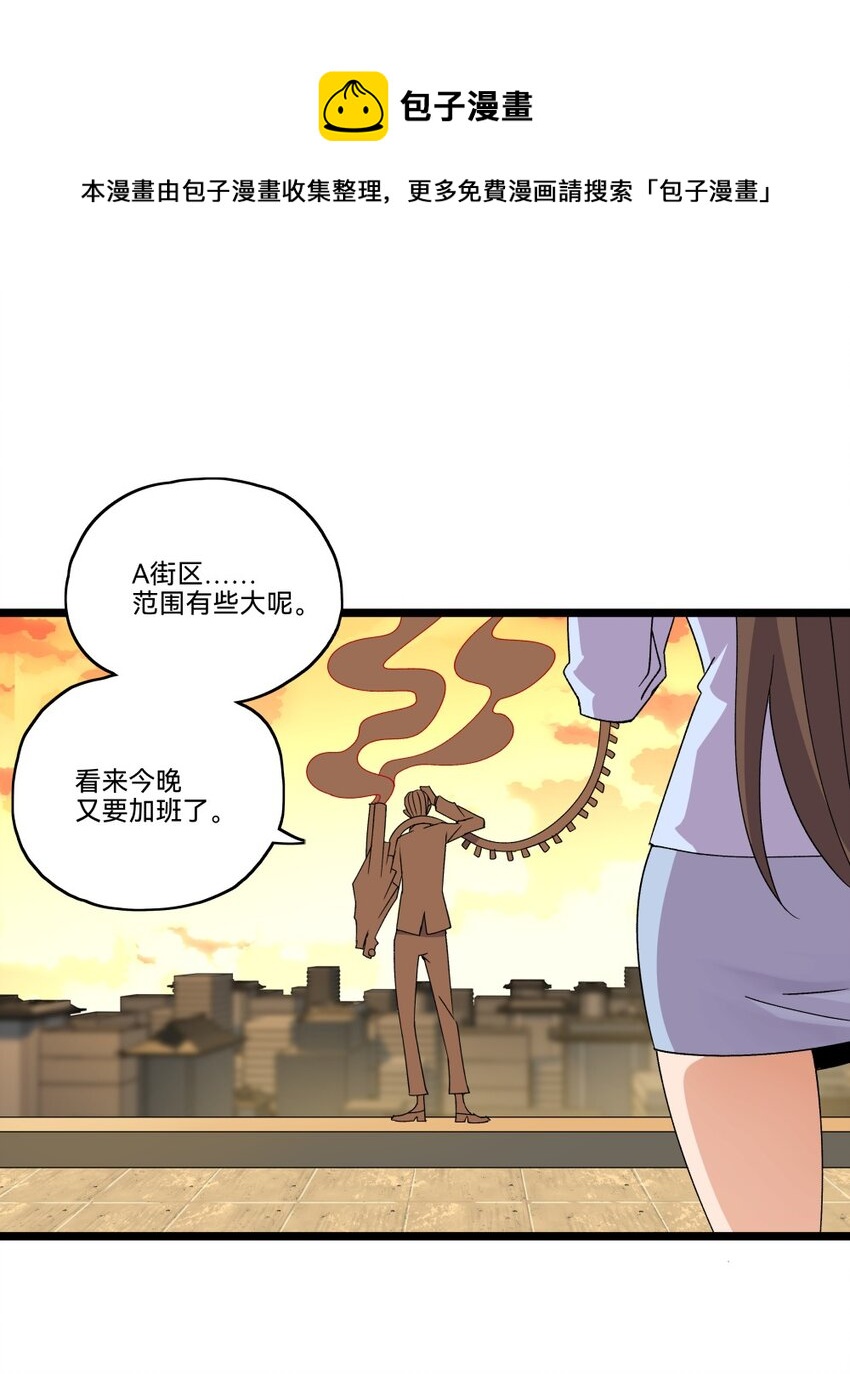 011杀灾厄52