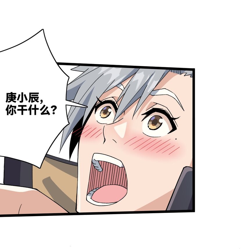 010你是谁46