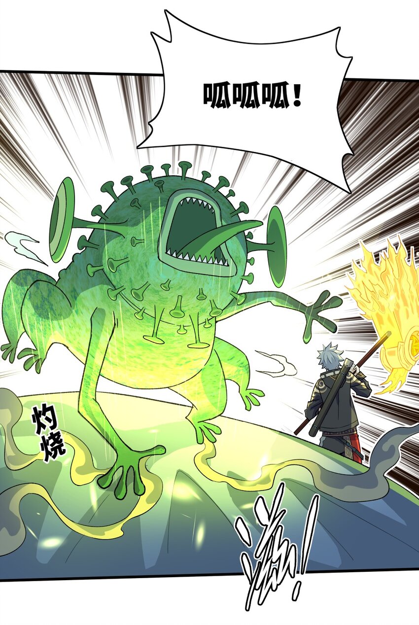 001 龙师21