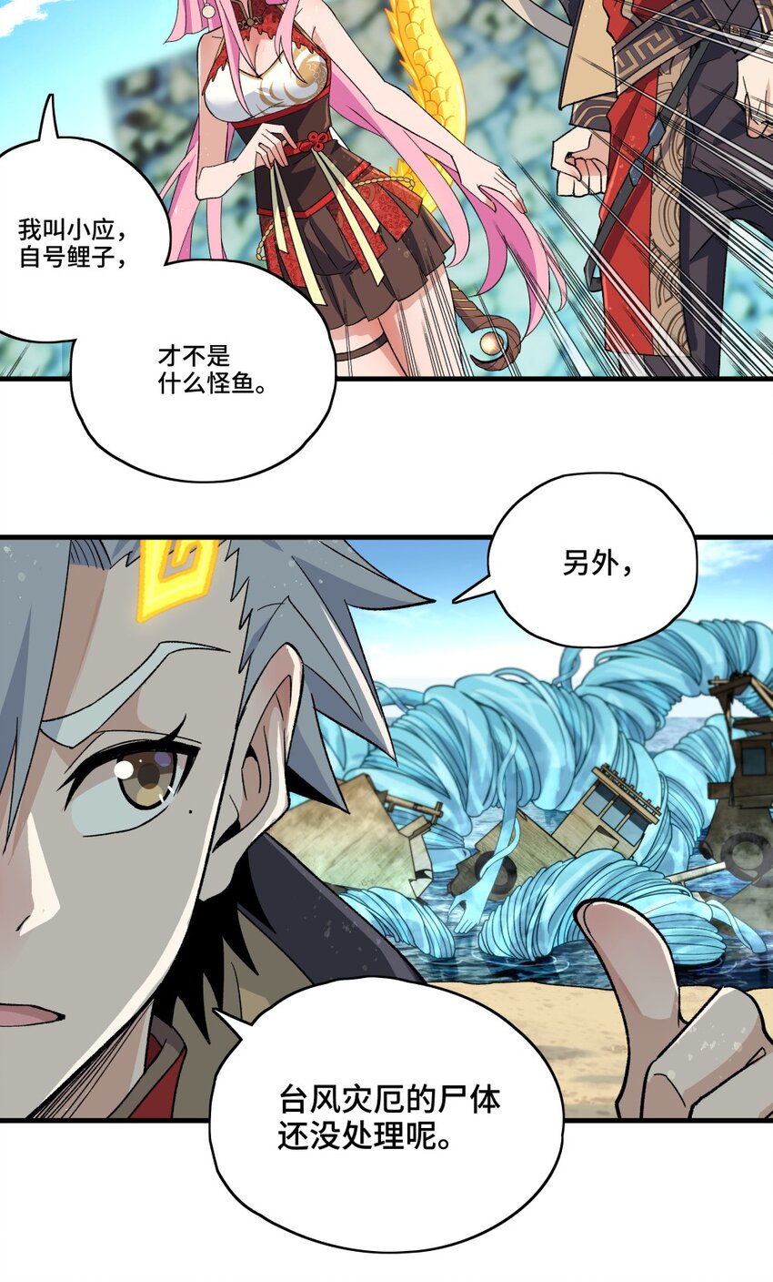 005 祈福19