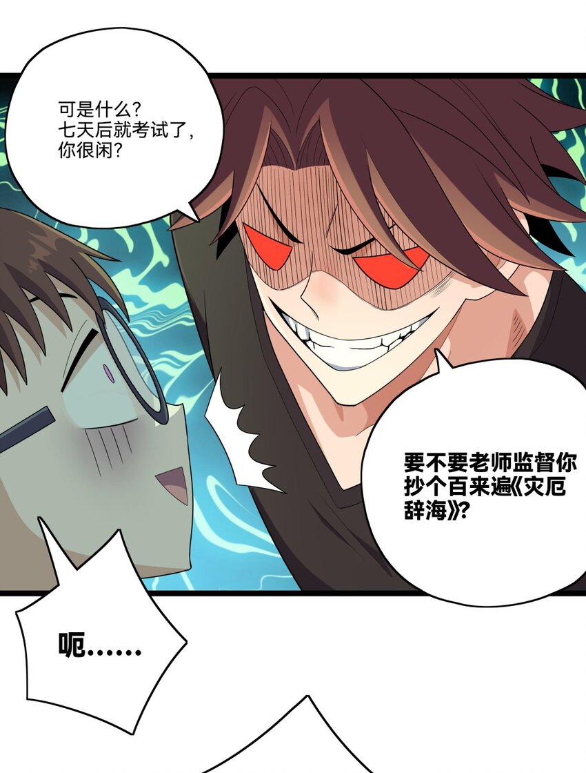 010你是谁17