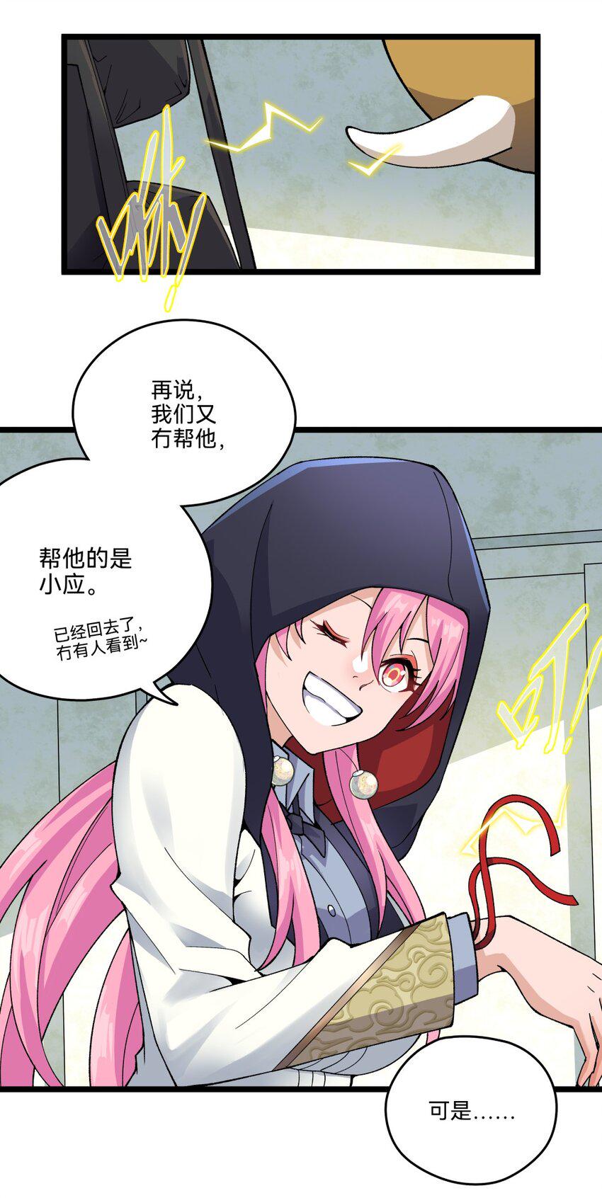 015初试（下）13