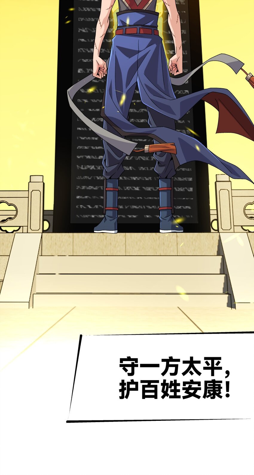 017 逆鳞49