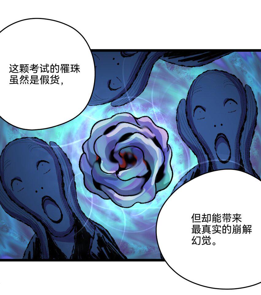 015初试（下）4