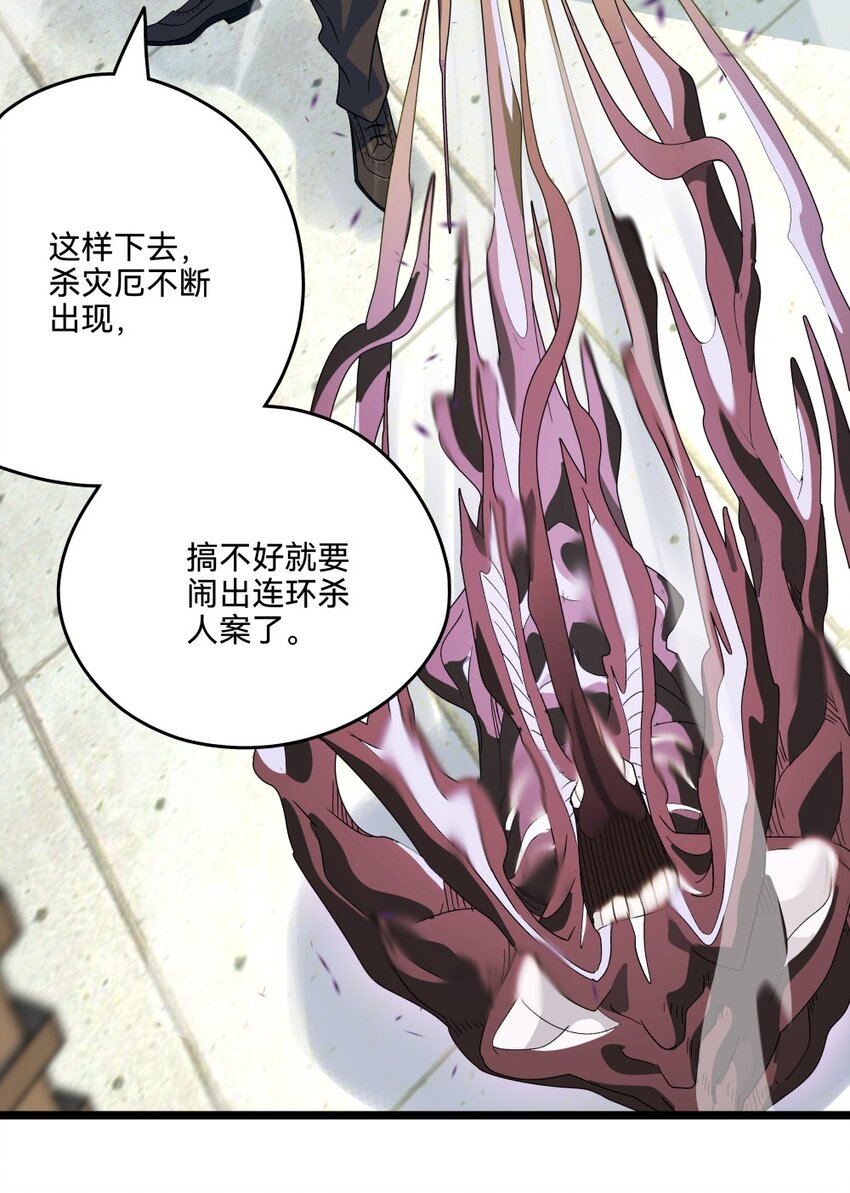 012蛇巫23