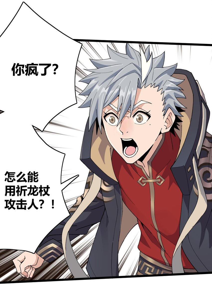 009 考官17