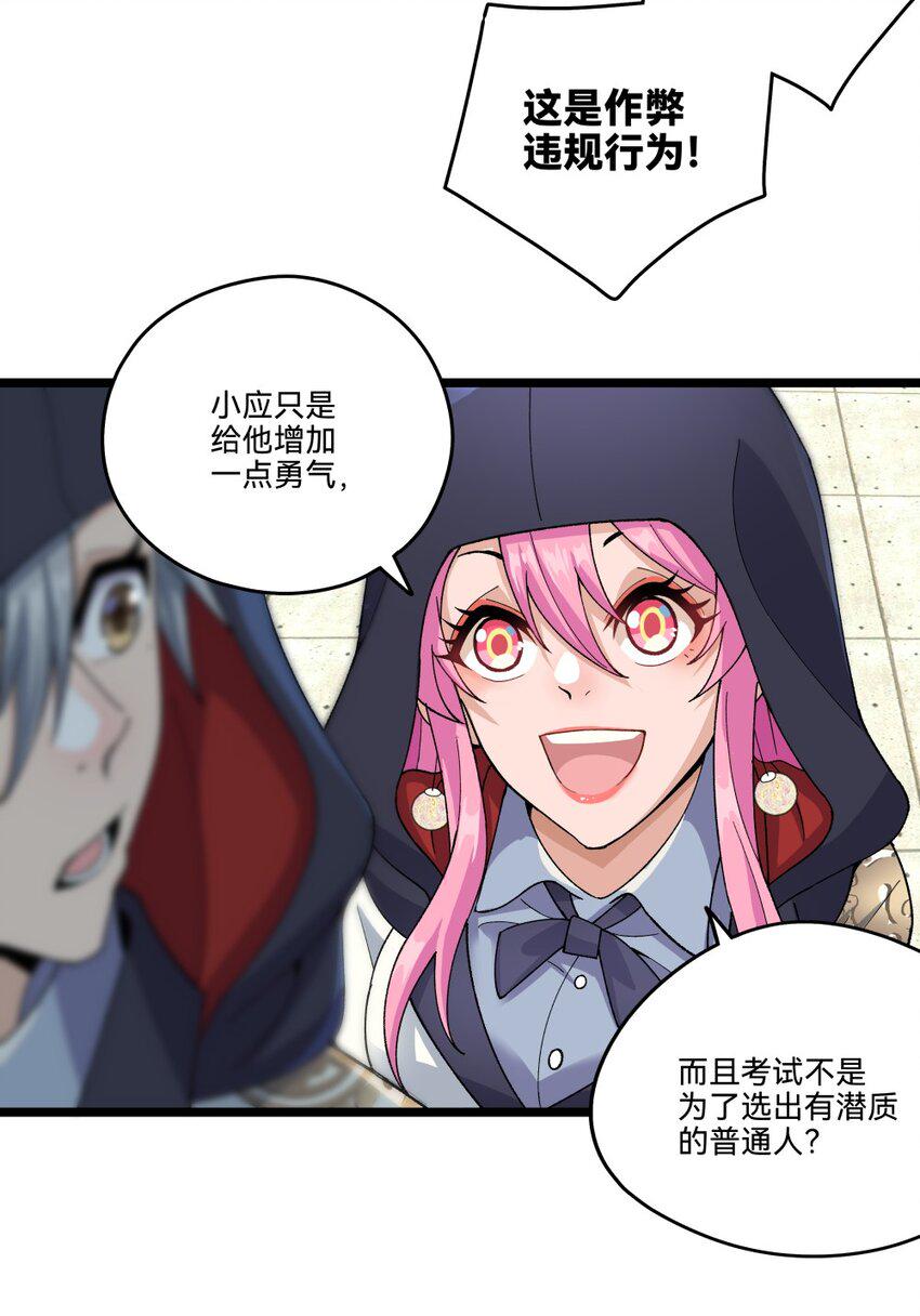 015初试（下）11
