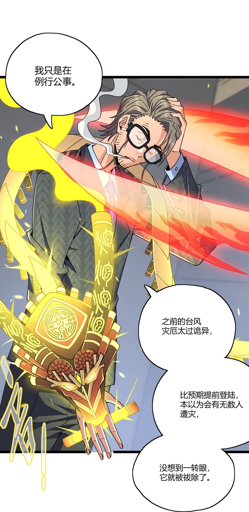 009 考官34