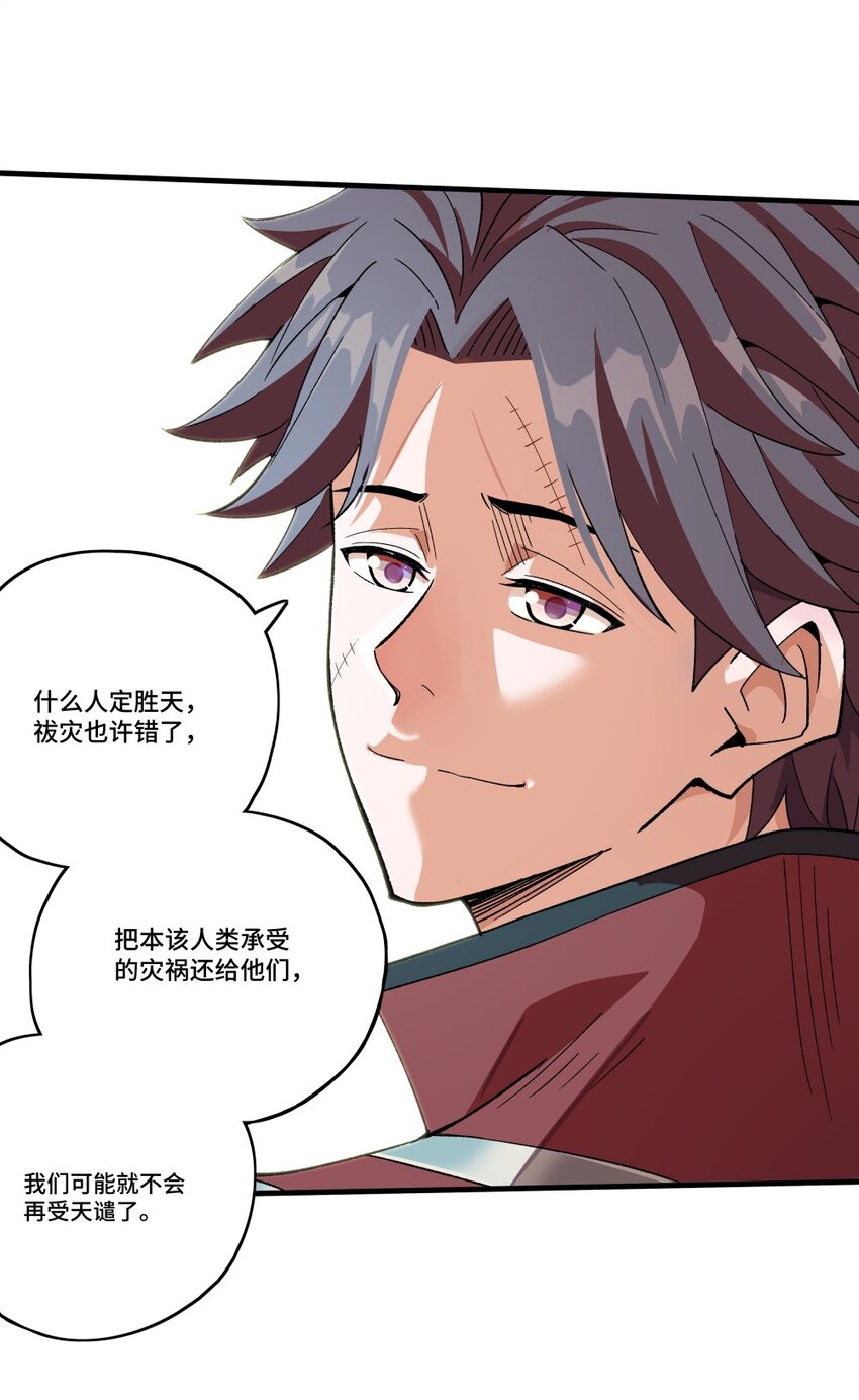 003 崩解20
