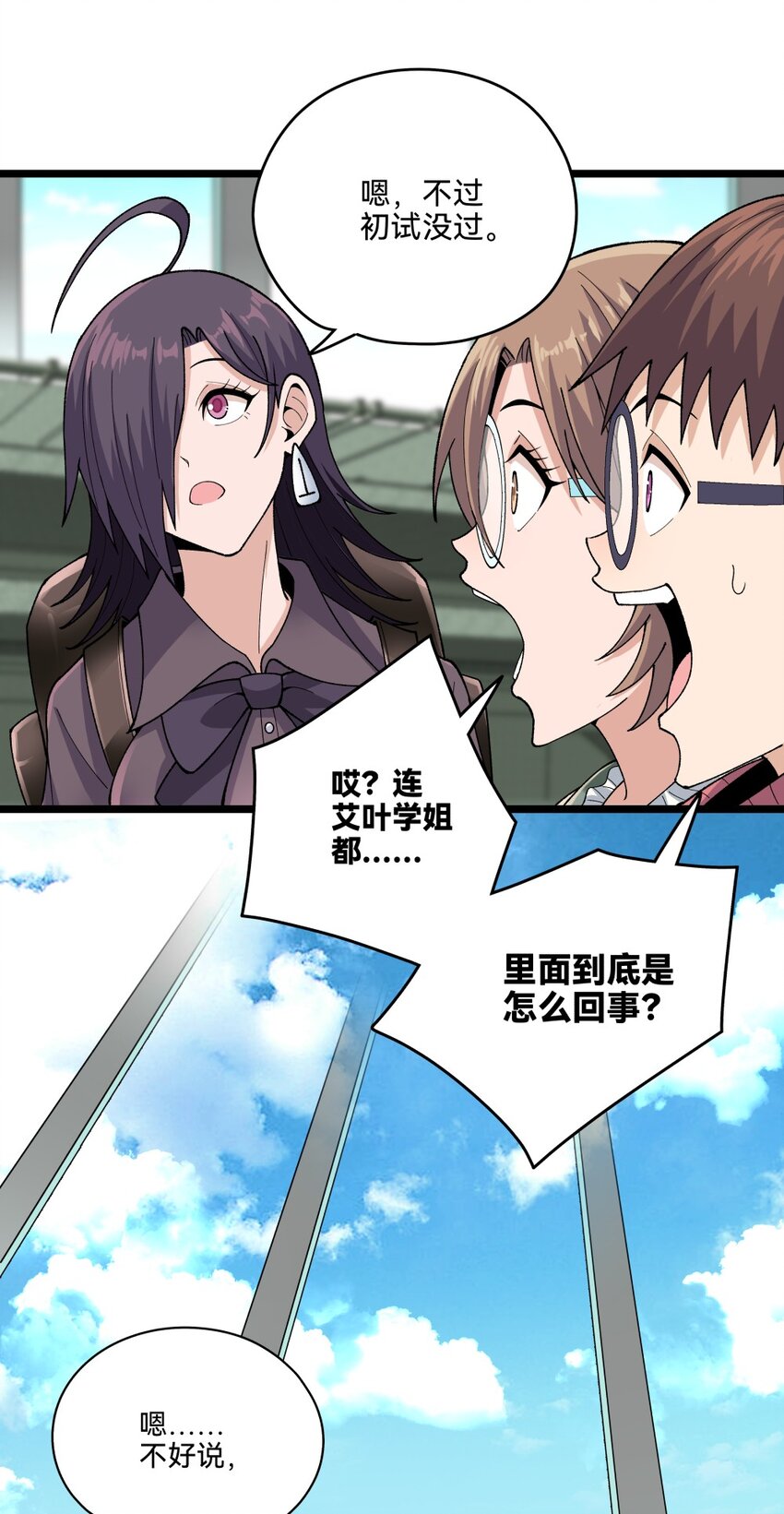 014初试（中）25