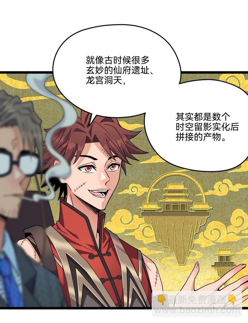 017 逆鳞24