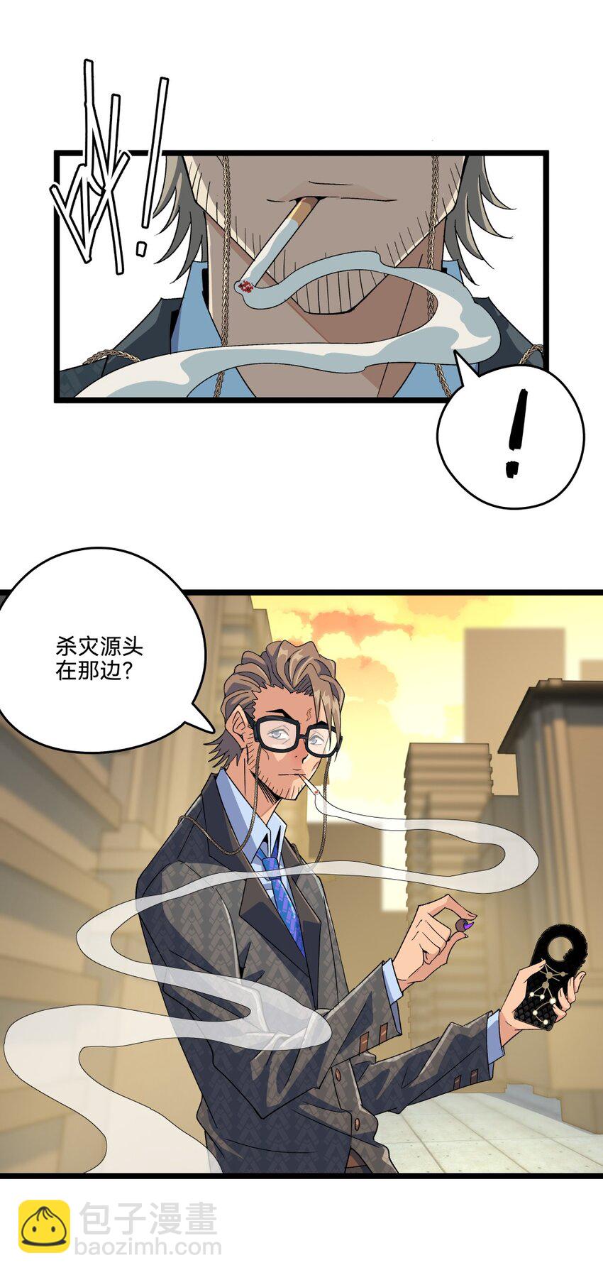 012蛇巫24