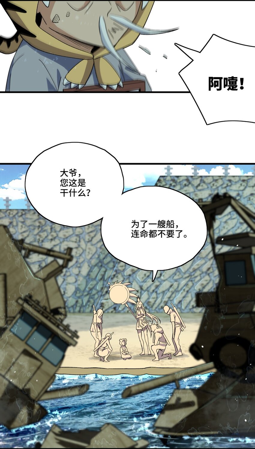 005 祈福42