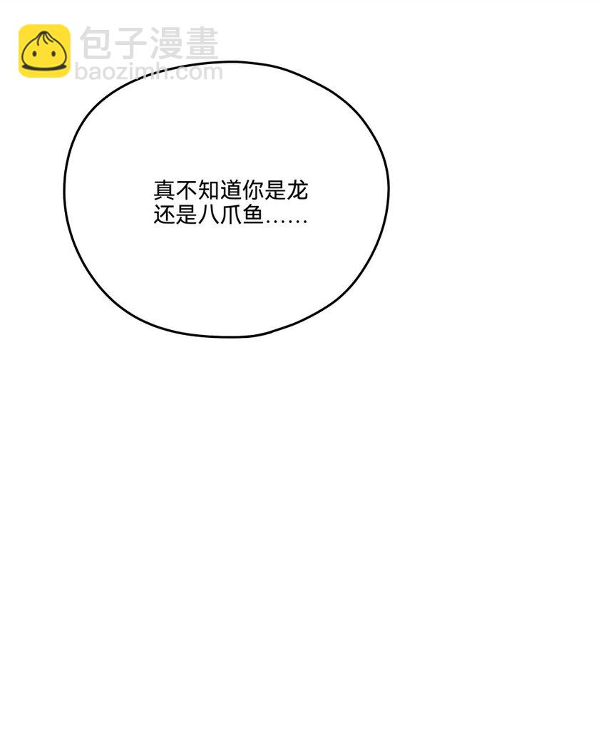 012蛇巫81