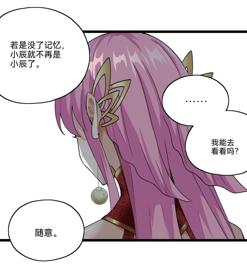 011杀灾厄11