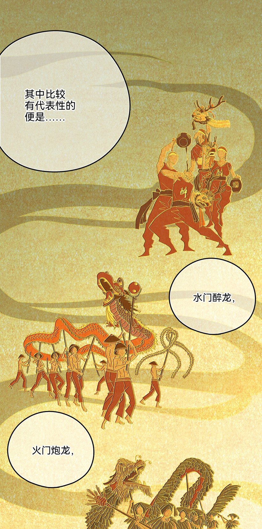 013初试（上）32