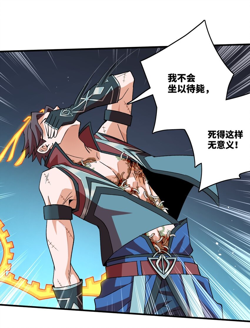 003 崩解30