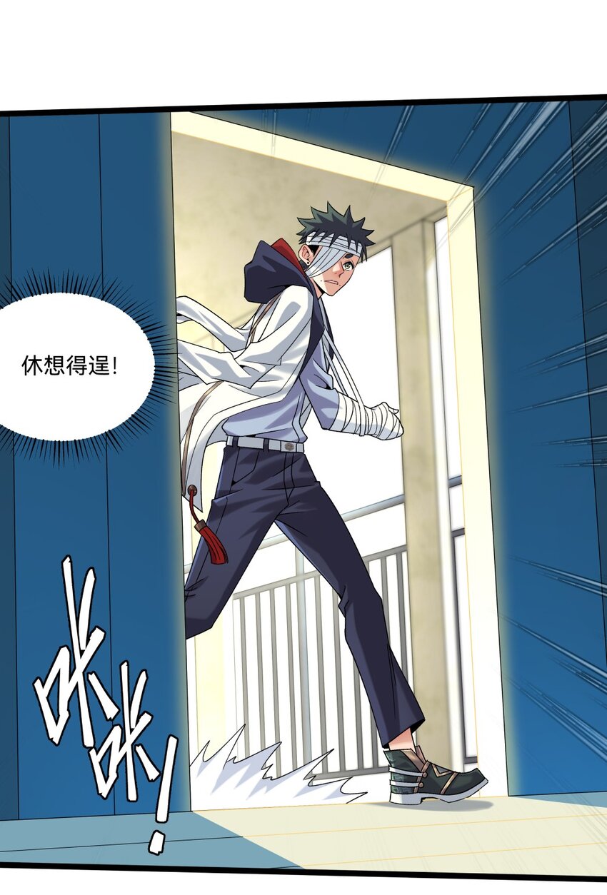 018 召龙48