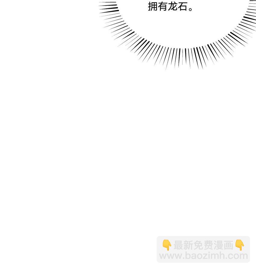 012蛇巫70