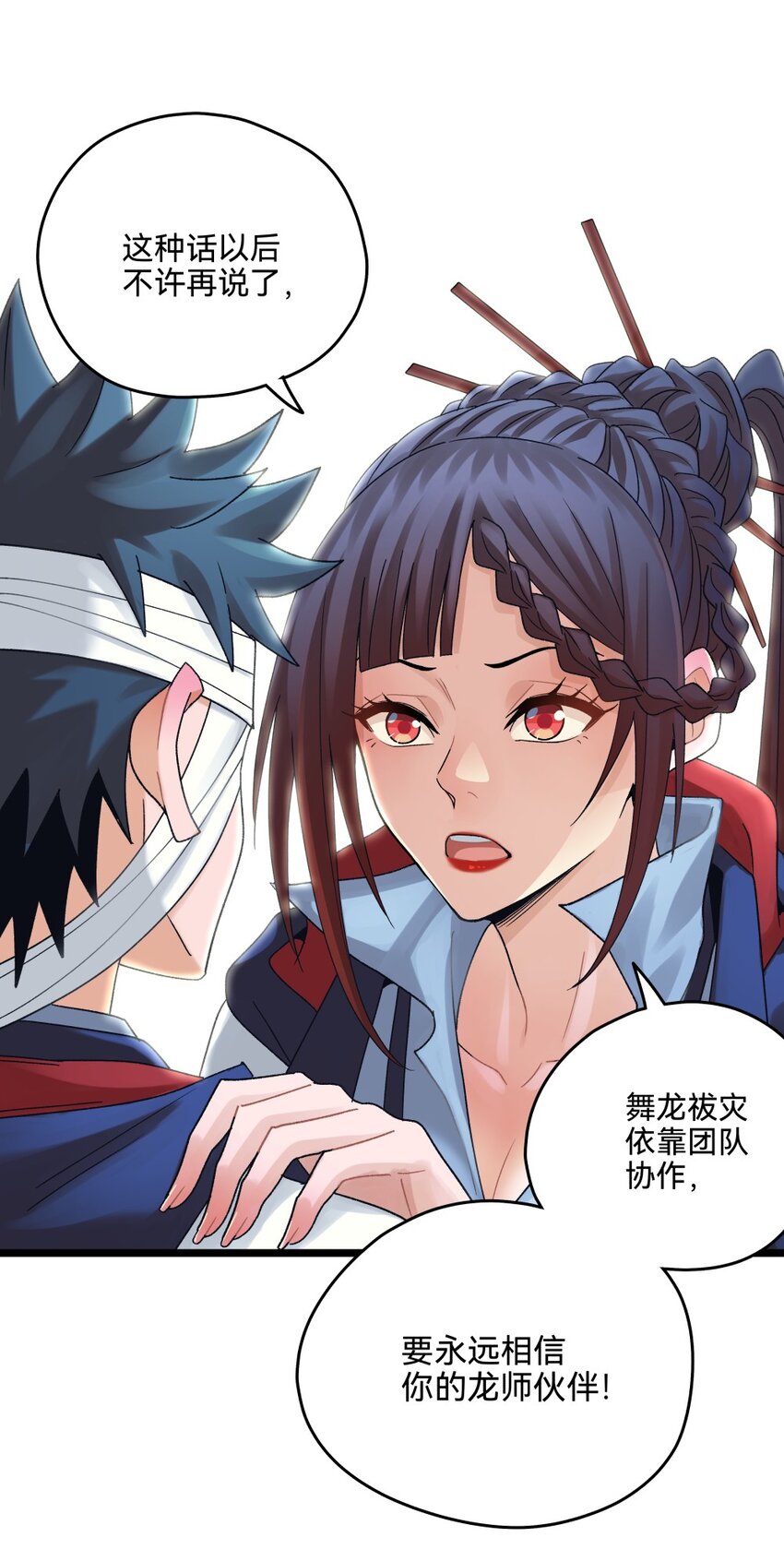 019 起风30