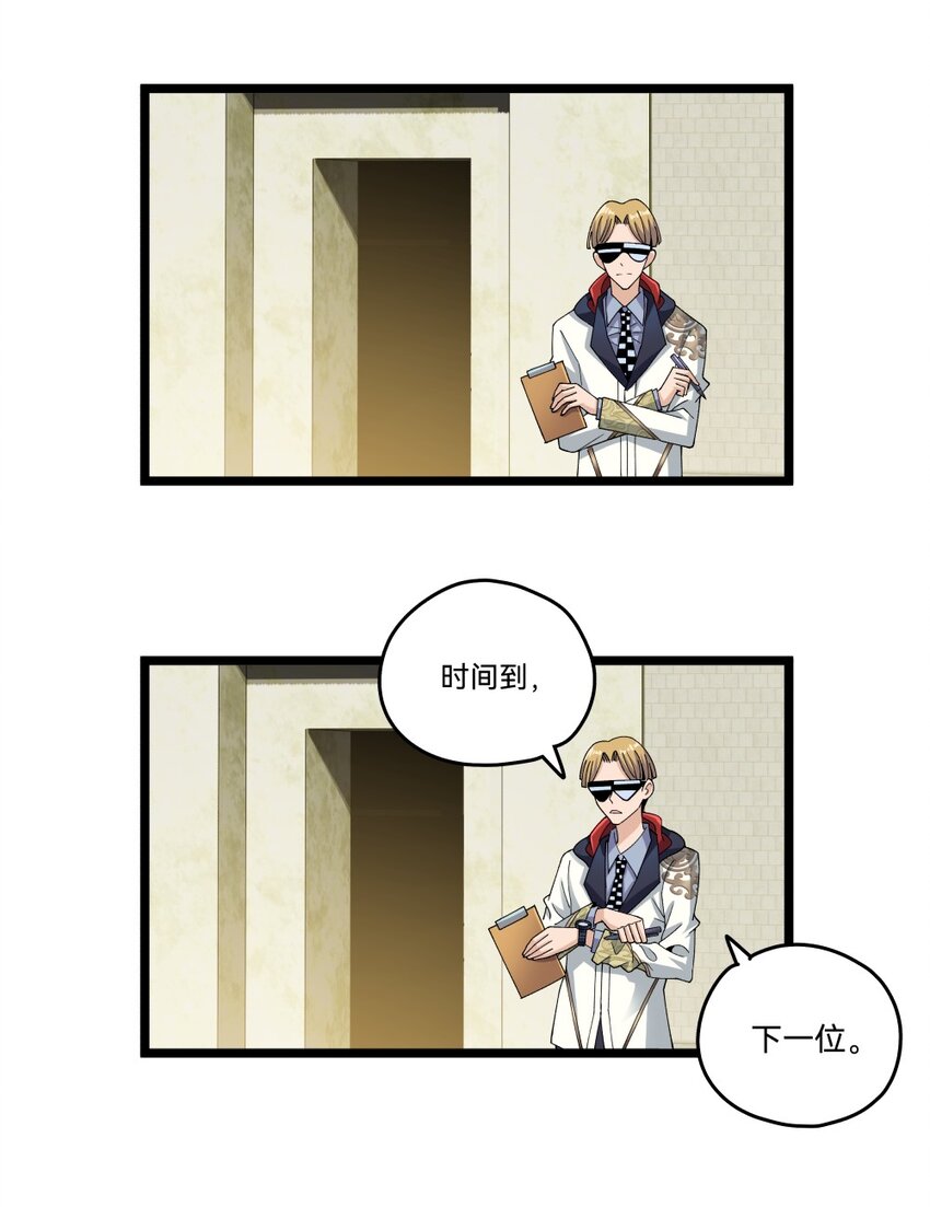 014初试（中）18