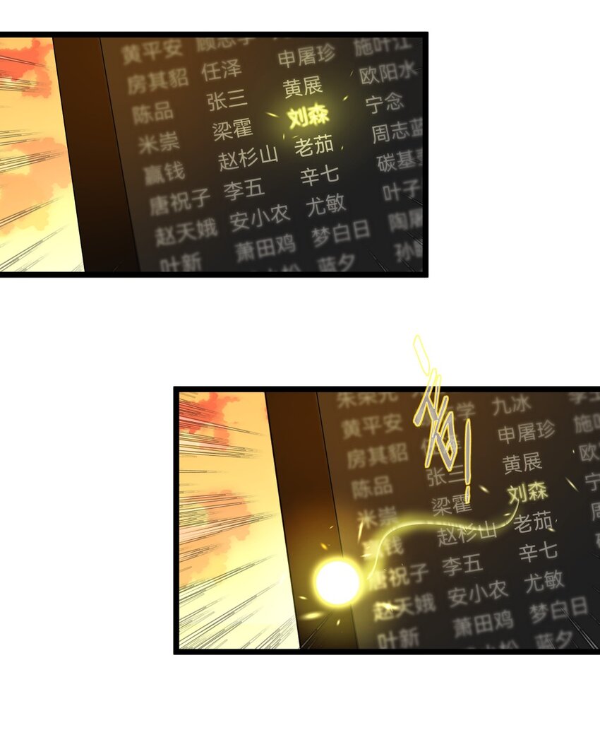 017 逆鳞53