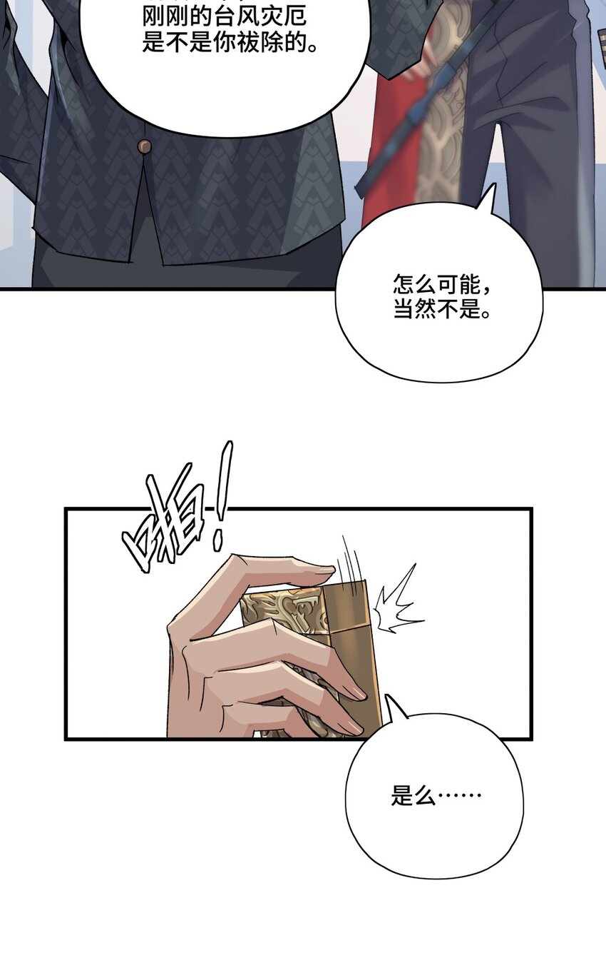 008 人与龙46