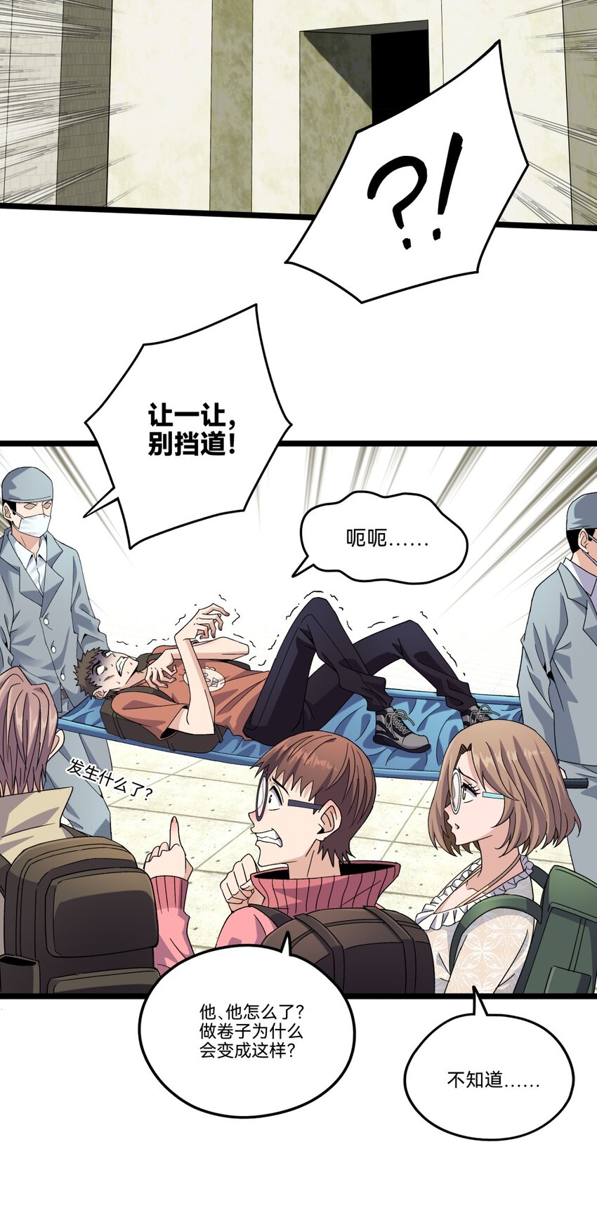 014初试（中）15