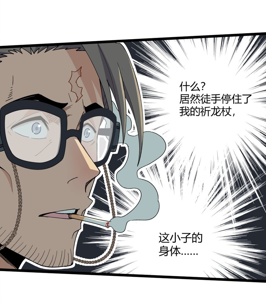 009 考官26