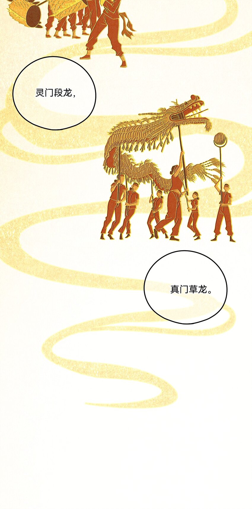 013初试（上）34